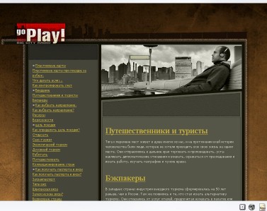 : tyrizm.jpg
: 292

: 31.8 