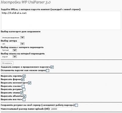     
: wpuniparseradmin1.jpg
: 779
:	57.8 
ID:	266