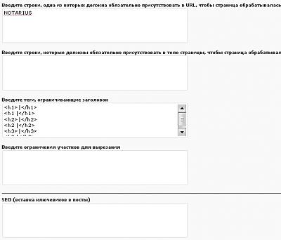     
: wpuniparseradmin3.jpg
: 780
:	40.6 
ID:	268
