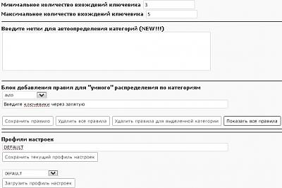     
: wpuniparseradmin4.jpg
: 862
:	45.5 
ID:	269