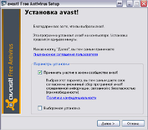 : avast.jpg
: 432

: 65.8 