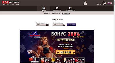     
: screen-ads-lp.jpg
: 654
:	66.9 
ID:	516