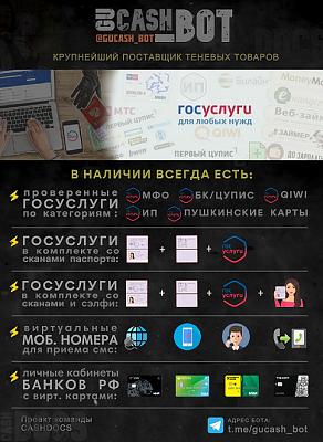     
: GU_4_500.jpg
: 761
:	14.2 
ID:	854