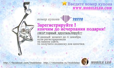     
: pendant for member.jpg
: 431
:	177.1 
ID:	342