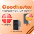 Аватар для Goodhoster