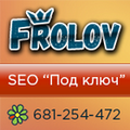   Frolov-Studio