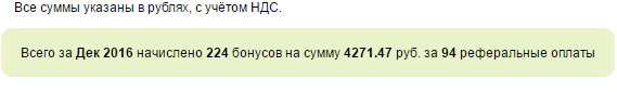 Снимок666.PNG
