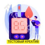 Снимок экрана 2022-02-24 в 22.15.02.jpg