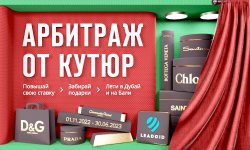 АОК_Анонс_Соцсети_статика_1000x600_Ru.jpg