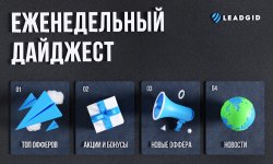 Статья.jpg