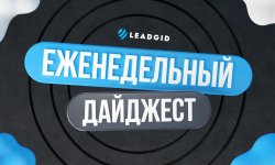 Статья.jpg